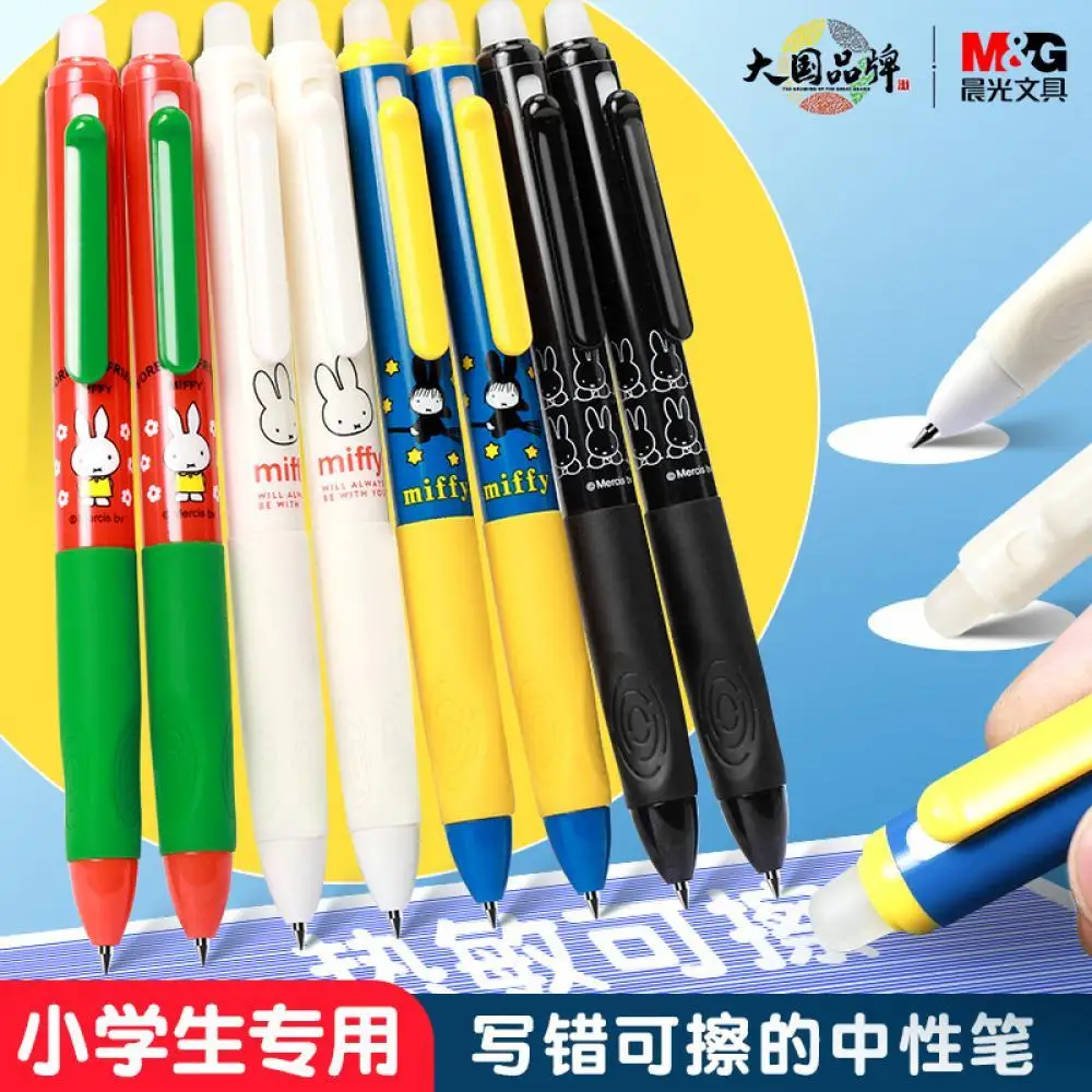 Miffy Rabbit Neutral Pen Anime Cartoon Cute Press Kawaii Erasable Multi-Color Boutique Neutral Pen Student Learning Stationery