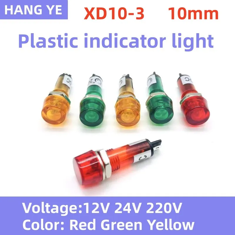 XD10-3 LED Hole10mm Metal Plastic Indicator Light Waterproof Signal Warning Light 12V 24V 220V Wireless Power Supply Red, Green,