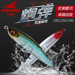 New FISHANT Paodan II Sinking Pencil Crankbait Fishing Lure 10g/15g/19g Long Shot Isca Artificial Wobbler Pike Bass Fake Bait
