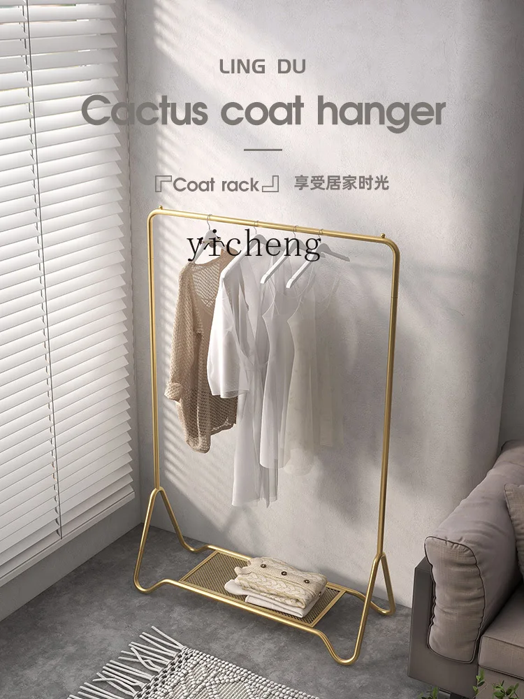 XC Floor Hanger Bedroom Internet Celebrity Modern Simple Coat Rack Living Room Home Light Luxury Advanced Small Clothes Rack