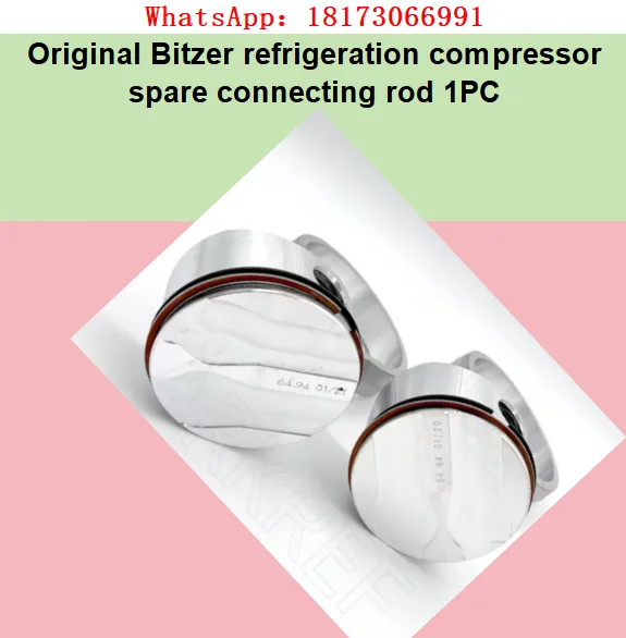 Original Bitzer refrigeration compressor spare connecting rod 1PC