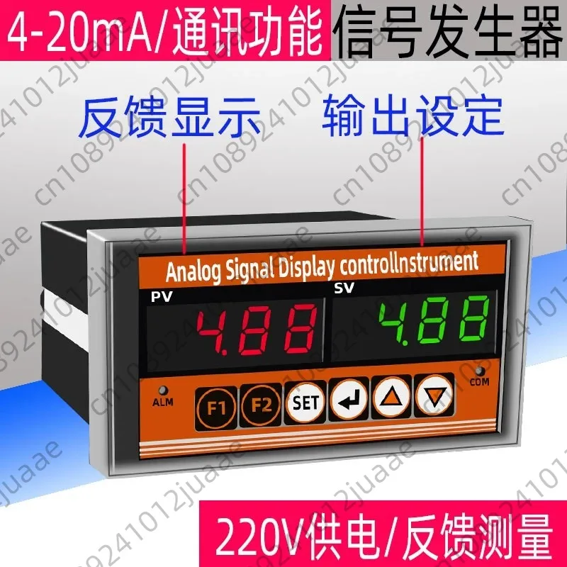 4-20mA Signal Generator 220V Valve Remote Control Feedback Measurement Communication Frequency Conversion Transmitter Output