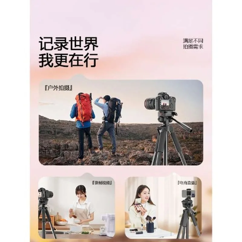 Portable Aluminum Camera Tripod Stand for DSLR Phone with Bag Clamp Selfie Remote