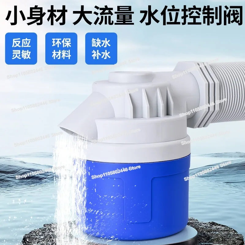 DN50 Large Flow 1.5 Inch/2 Inch Water Tower Float Valve Water Level Controller, Switch Automatic Limiter, Water Full Stop