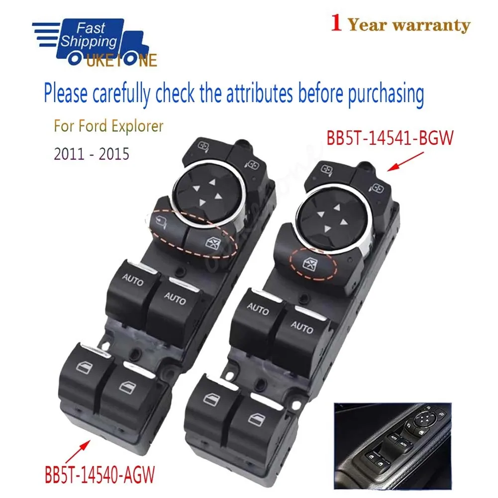 

BB5T-14540-AGW BB5T-14541-BGW For Ford Explorer 2011 2012 2013 2014 2015 Electric Power Lifter Window Switch Button Car Parts