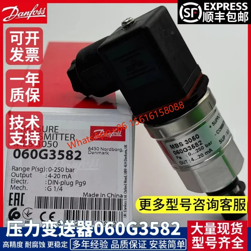 

Danfoss pressure sensor MBS3050 060G3582 060G3583 060G3586 060G1151 060G1152 060G1153