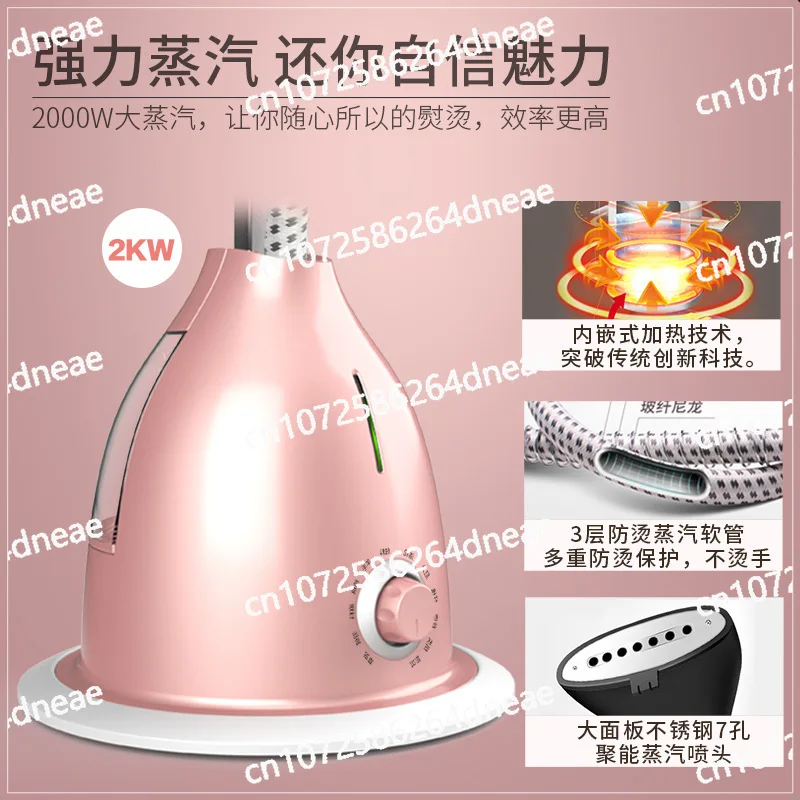 Large Steam Hanging Iron Household Iron Ironing Clothes Small Hand-held Ironing Machine Hanging Vertical Electric Iron