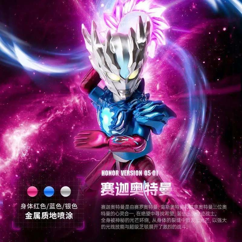 Klocki Blokees Ultraman Glory 5. Seria Legend Excl |   Figurki Saga & Hyper Zetton |   Zabawka DIY dla dzieci, prezent do kolekcjonowania i zabawy