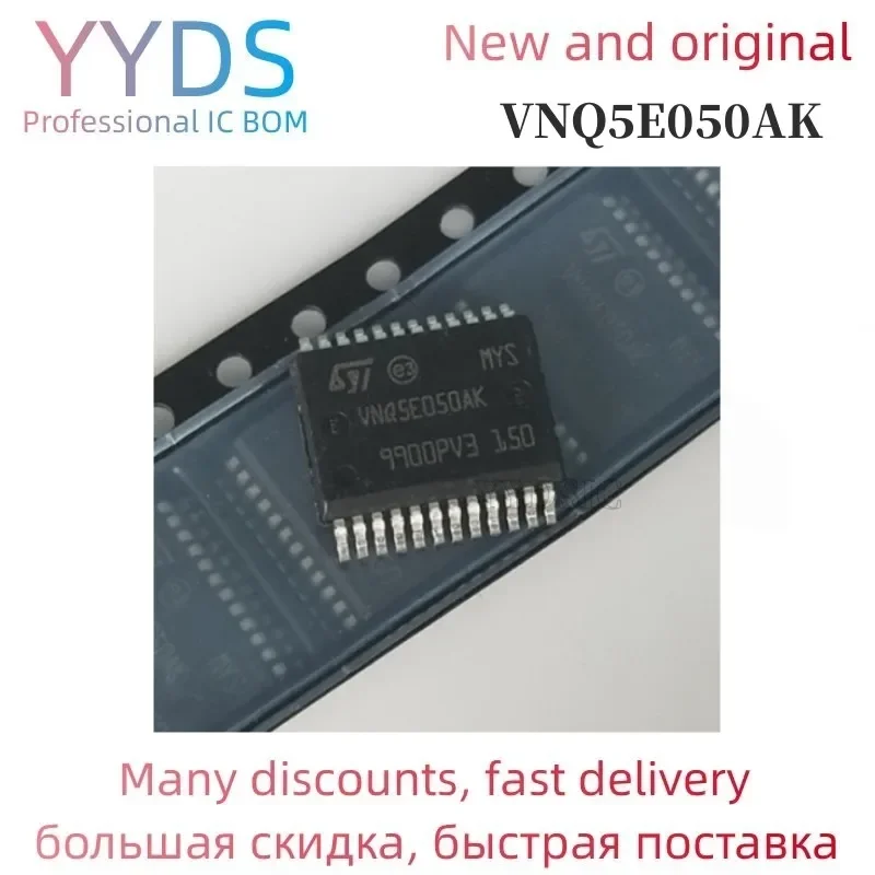 1PCS VNQ5E050AK VNQ5E050 5E50 HSOP-24  integrated circuit IC chip