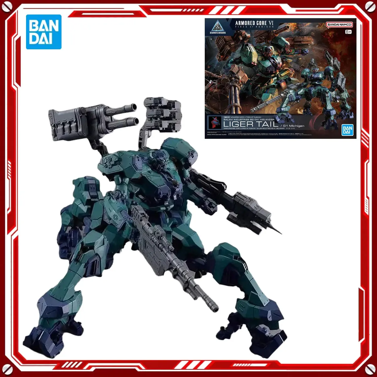 بانداي حقيقية مدرعة الأساسية 6 أنيمي أطقم منمذجة ميلاندر أوربتير الصلب الضباب ليجر الذيل لعبة الشكل 30 مللي متر عمل الشكل الجمعية #5