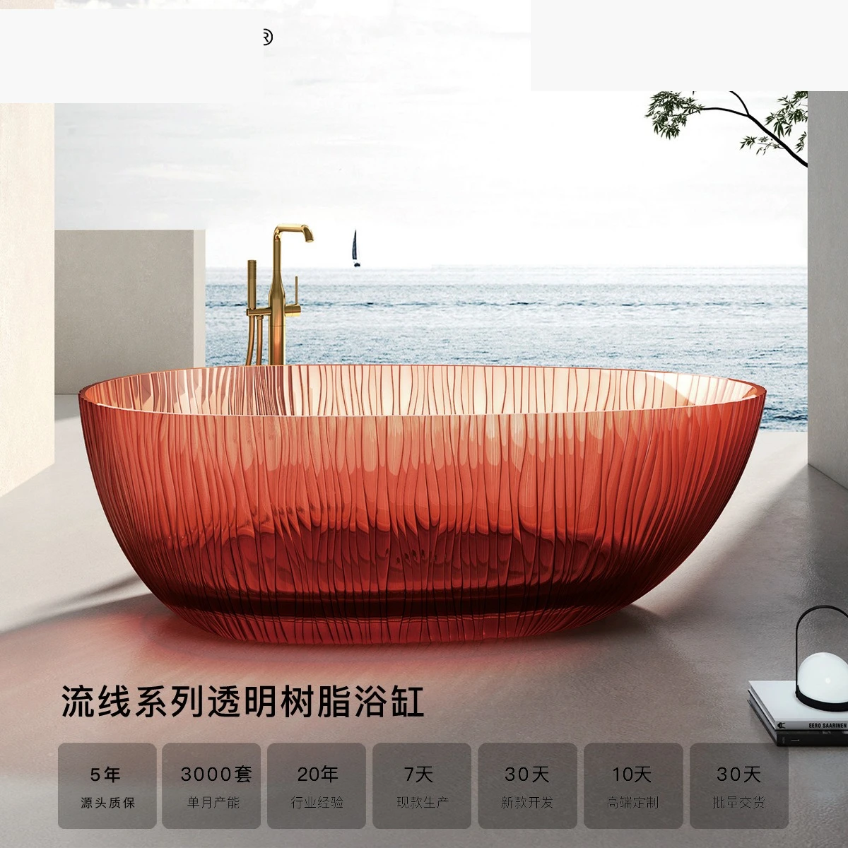 Transparent bathtub, home bathroom, adult bathtub, bathtub, hotel B&B, freestanding colored transparent bathtub