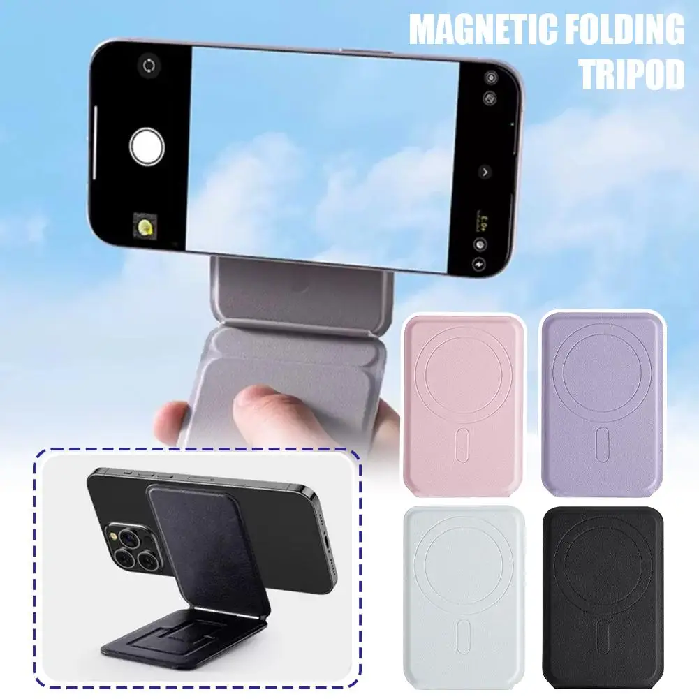 Universal Leather Tripod Magnetic Phone Holder Ultra-thin Portable Universal Magnetic Foldable Holder Live Broadcast Lazy Selfie