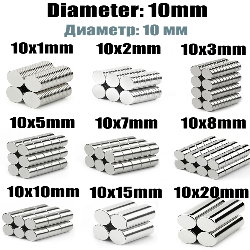 Aimant surpuissant N35 à disque en néodyme, diamètre 10mm