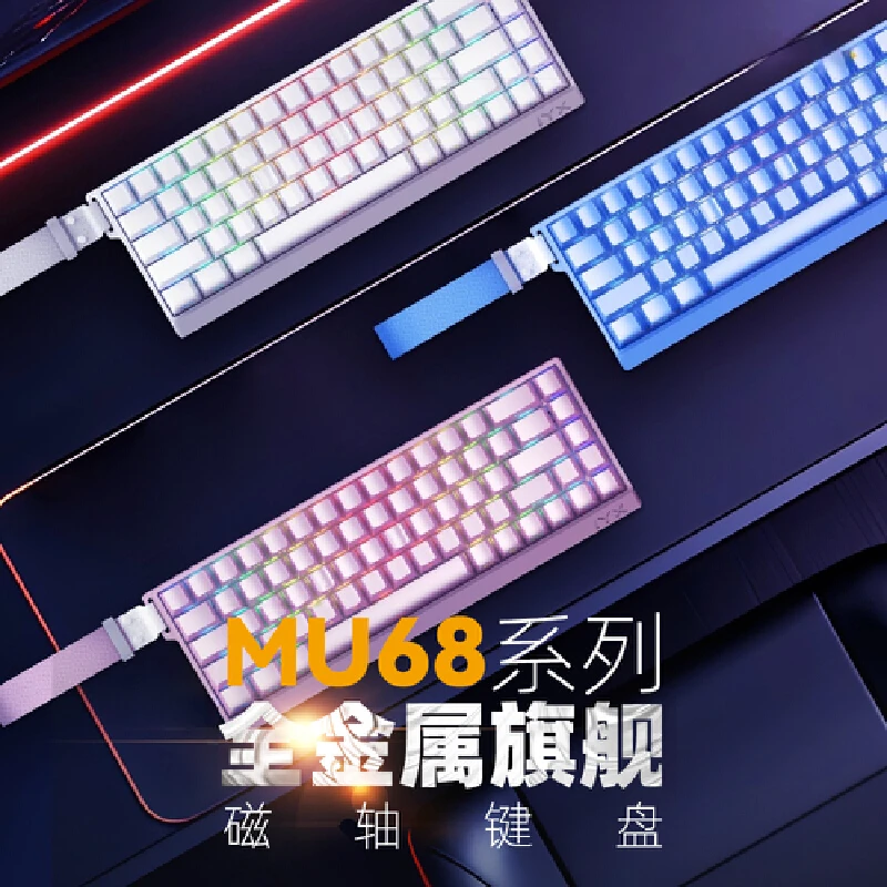 IYX MU68 Pro Ultra Mechanical Keyboard  All Aluminum CNC 8K Gaming Magnetic Switch 0.01mm 68 Keys Customized Esports Gaming