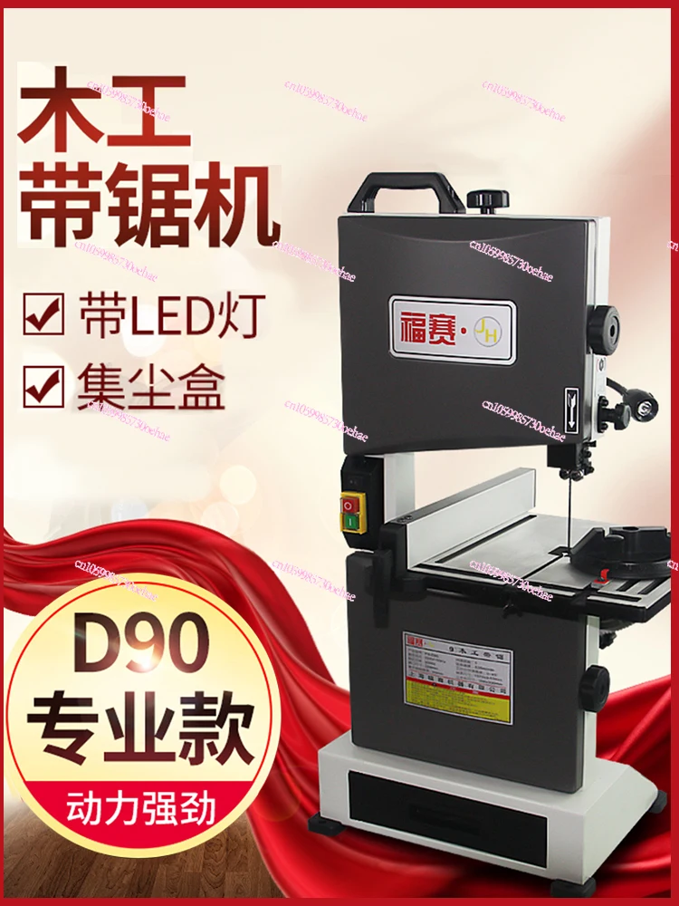 Band Saw Machine Small Household Desktop Multi-Functional Metal Cutting Electric Scroll Saw Woodworking Buddha