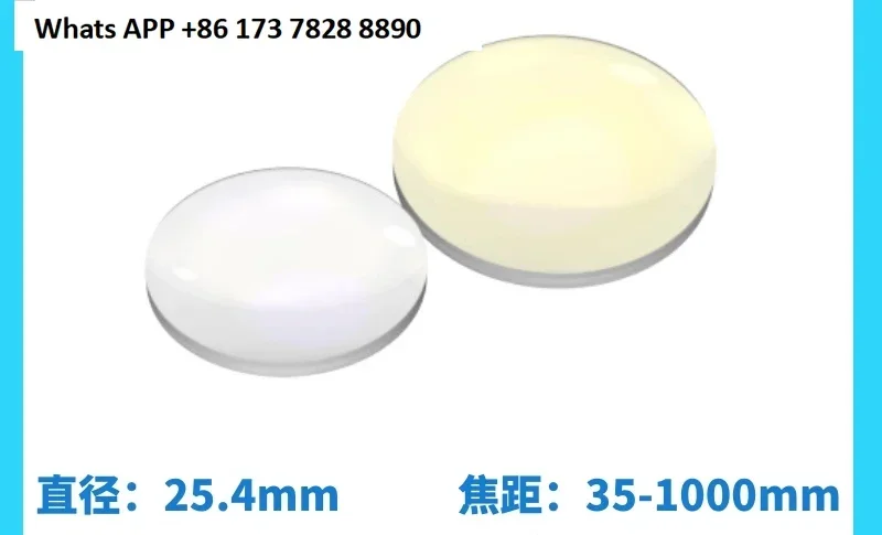 UV fused silica plano-convex lens, diameter 25.4mm plano-convex lens, optical lens