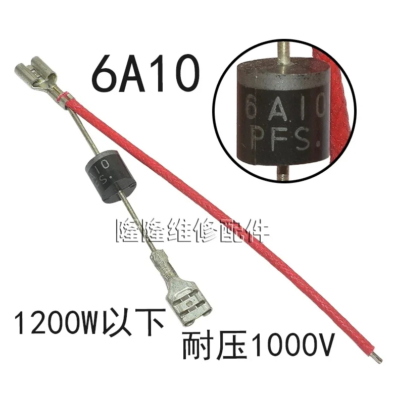 10pcs Small Sun Electric Fan Electric Heater Low Temperature Electric Boiler 6A10 Hair Dryer IN5408 Voltage Reducing Diode