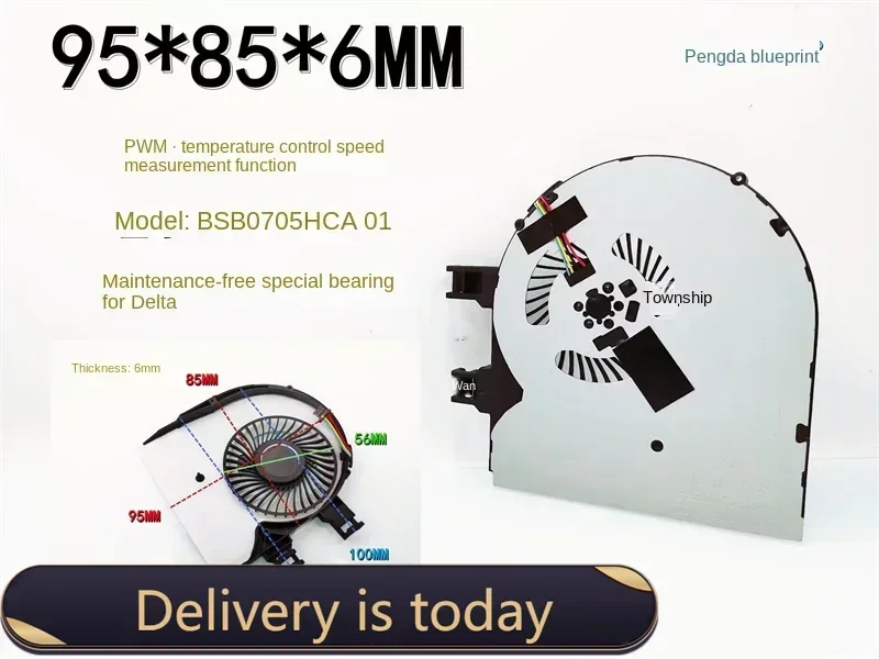 

pa BSB0705HCA01 Ультратонкий ноутбук Lenovo Turbo 95*85*6 мм, вентилятор охлаждения с ШИМ 5 В