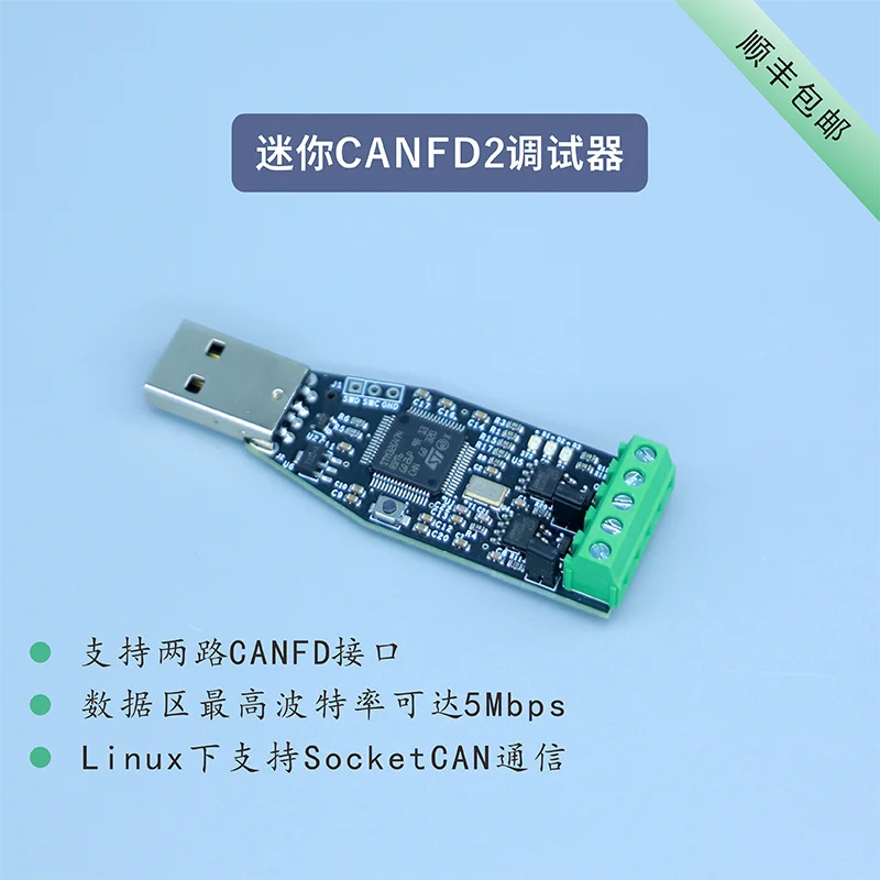 USB to CANFD Support SocketCAN Compatibility PCAN FD CANable2.0 Support 5Mbps