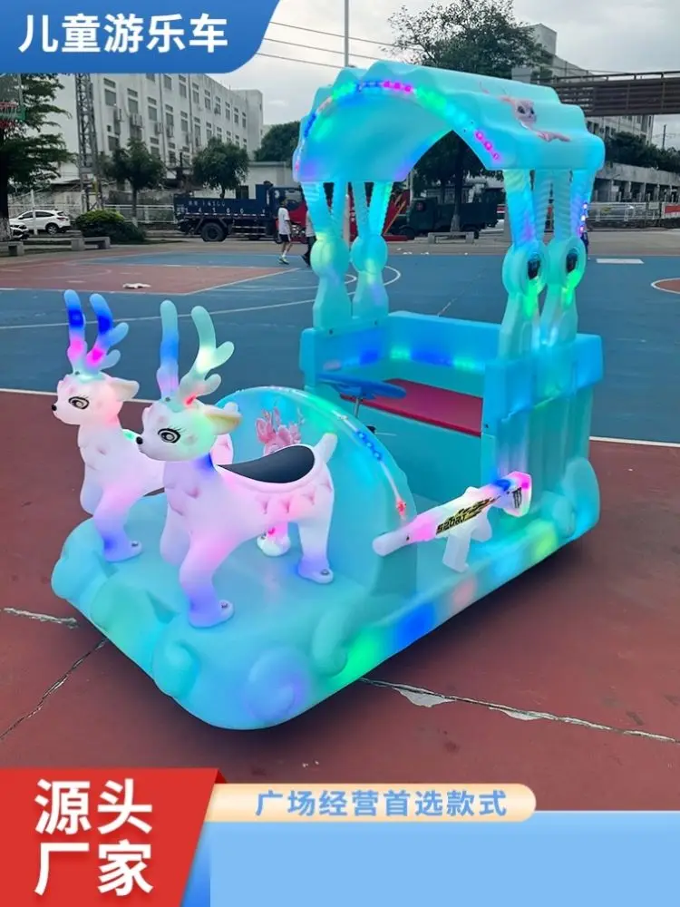 Playground children's electric car can sit adults outdoor square car stall commercial luminous bumper car