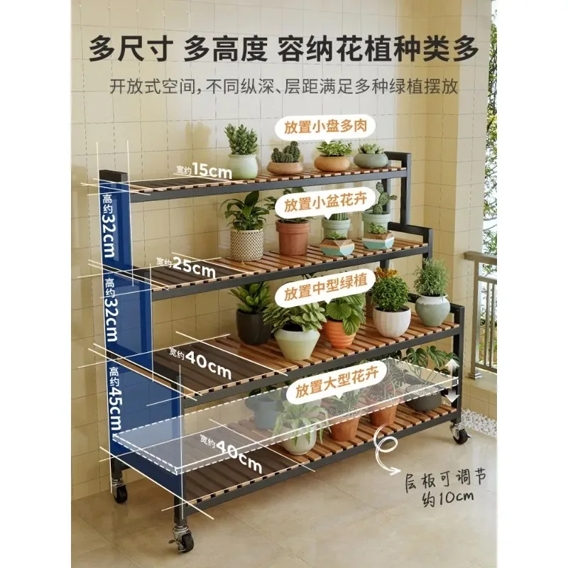 花棚-バルコニー花棚-リビングルーム床置き天井まで届く移動式新型屋外多層多肉植物鉢置きブラケット
