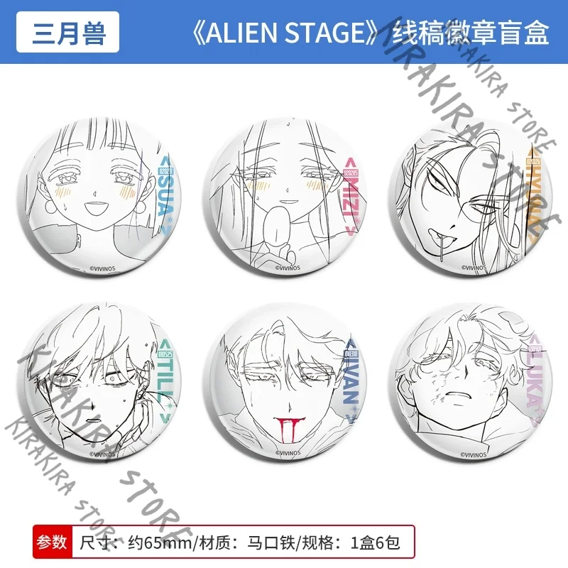 

ALIEN STAGE DLC : Tragedy on The Stages Series Emblem Breastpin Till Ivan Luka Mizi Anime Cosplay Badge Limited Legal Edition