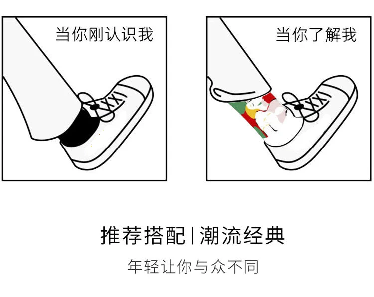 Hip-Hop-Socken für Herren, hochwertige Baumwollsocken mit chinesischen Schriftzeichen, Streetwear, lässige Skateboard-Socken, Unisex, trendige Marken-Röhrensocken – Detail 12
