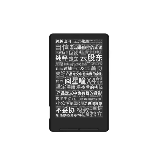 XTEINK X4 電子書籍リーダー 4.3 インチインクスクリーン磁気軽量