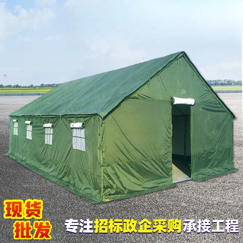 

Tent Outdoor shockproof and mosquito-proof large tent Field camp roof Winter special emergency relief tent