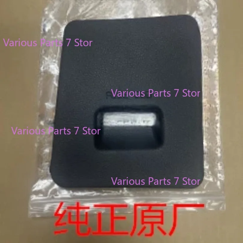 

1 шт. для Kia 2012-2018 K3, крышка внутреннего блока предохранителей, крышка интерфейса OBD