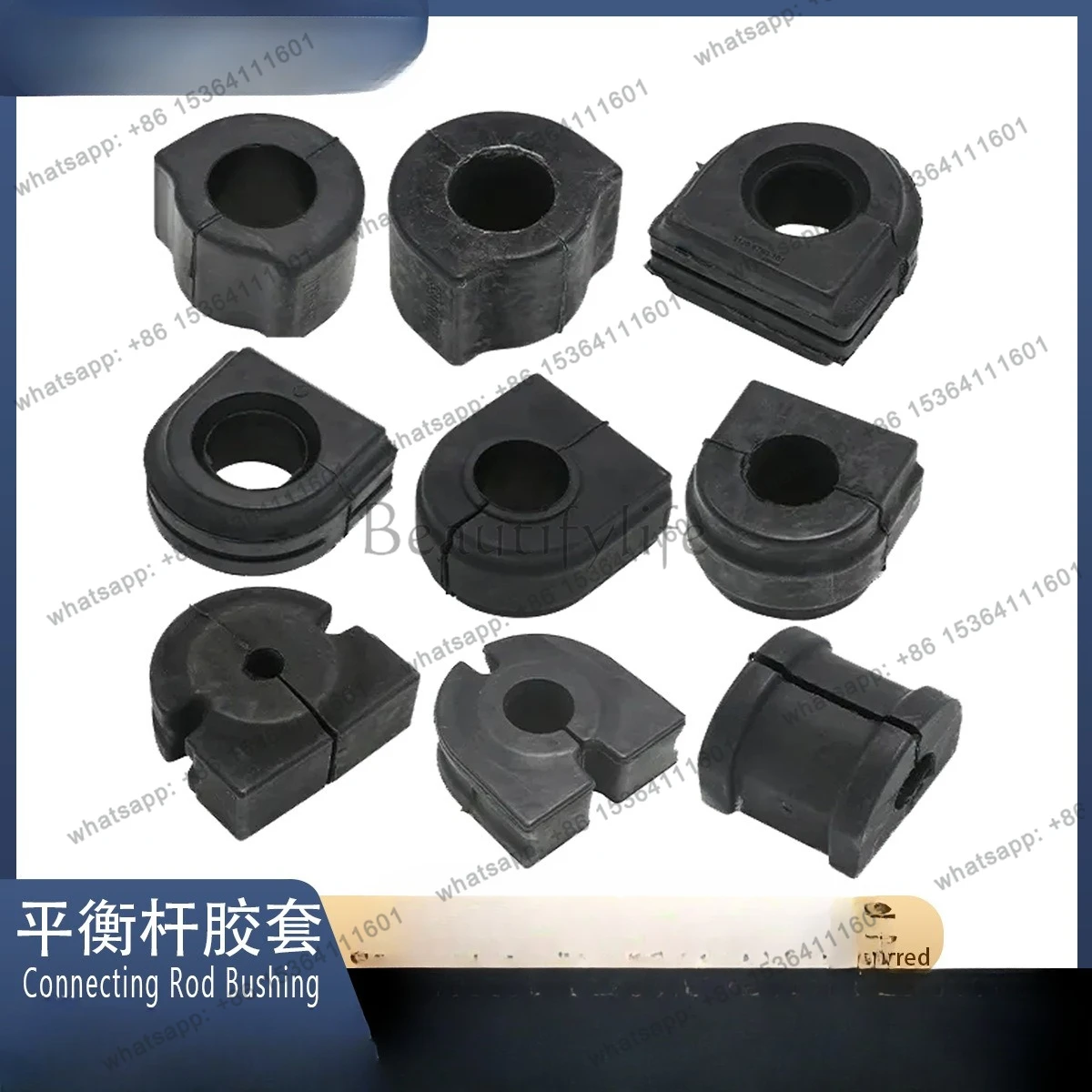 Auto Parts Balance Rod Rubber Sleeve, Stability Rod 7L8411313B 7L0411313K