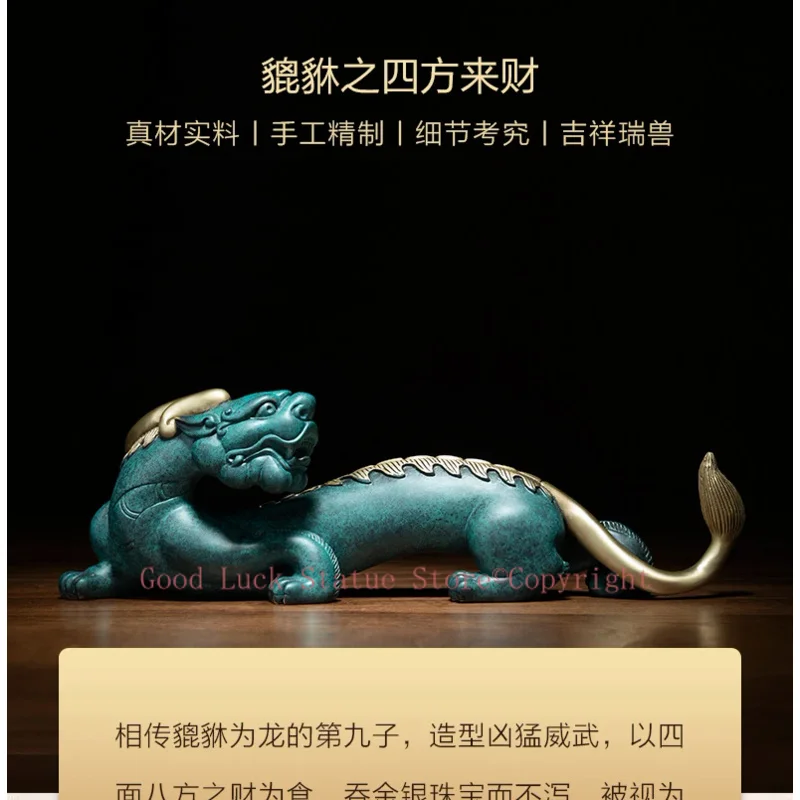 

good luck HOME Exorcise evil spirits Shop business bring wealth money GOOD LUCK brass Royal Dragon PI XIU statue