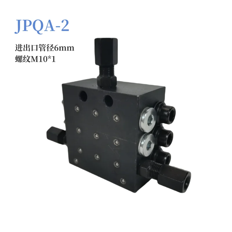 SSV distributor pump truck paver valve block Sany Zhonglian butter distributor grease distribution valve progressive JPQ