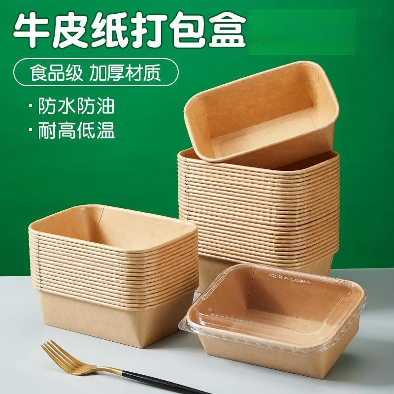 Customized. Kraft Paper Lunch Box Food Grade Microwaveable Heating Box Disposable Lunch Box to-Go Box with Lid Rice Bowl Picnic