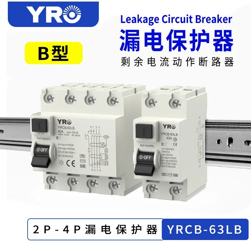 

Suitable for B type residual current operation circuit breaker 2P 4P 63A 30ma charging pile power station leakage protection swi