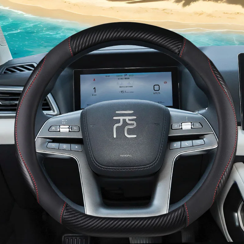 

Углеродное волокно + кожаный чехол на руль автомобиля D-образной формы 38 см для BYD ATTO 3 SEAL Seagull YUAN PLUS Dolphin Atto автоаксессуары