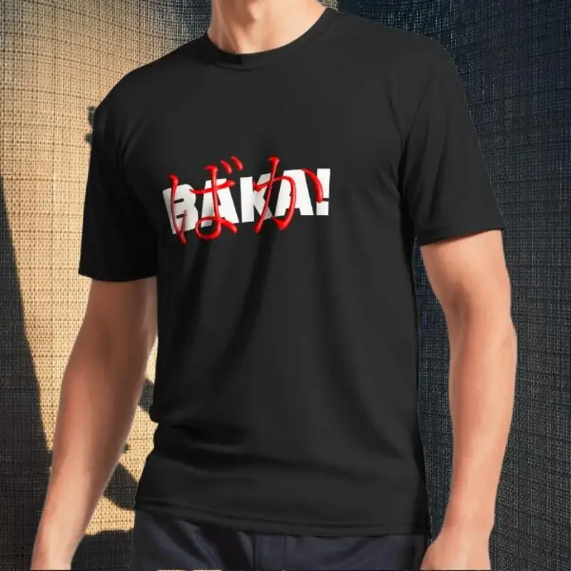 Baka! Active T-Shirt Logo Men's T-Shirt Funny Size S to 5XL