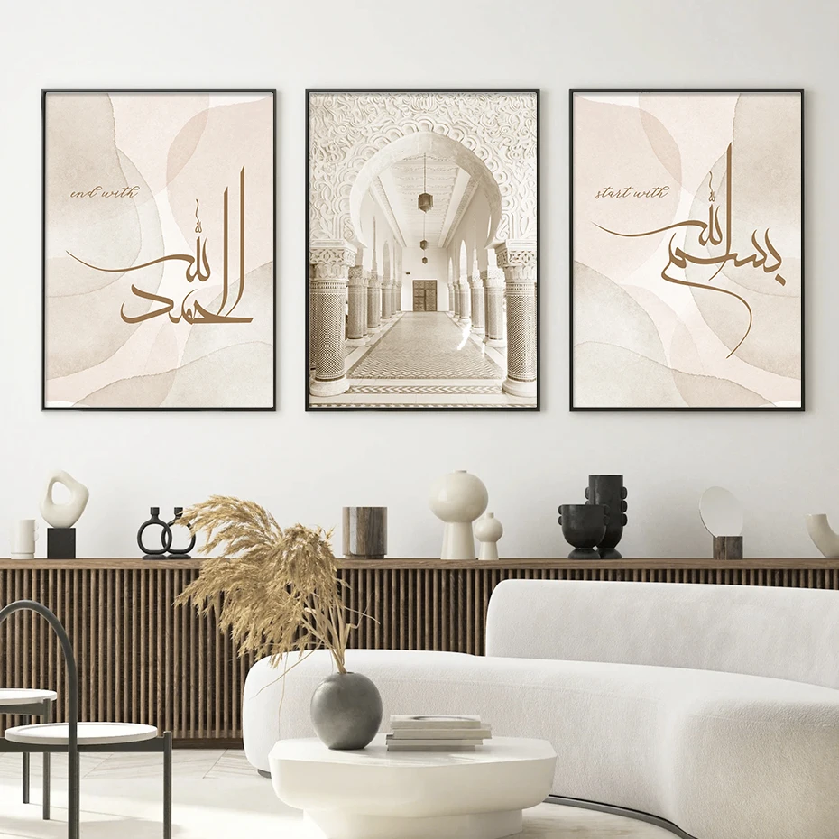 

Islamic Beige Blue Calligraphy SubhanAllah Posters Architecture Canvas Painting Wall Art Print Pictures Living Room Home Decor