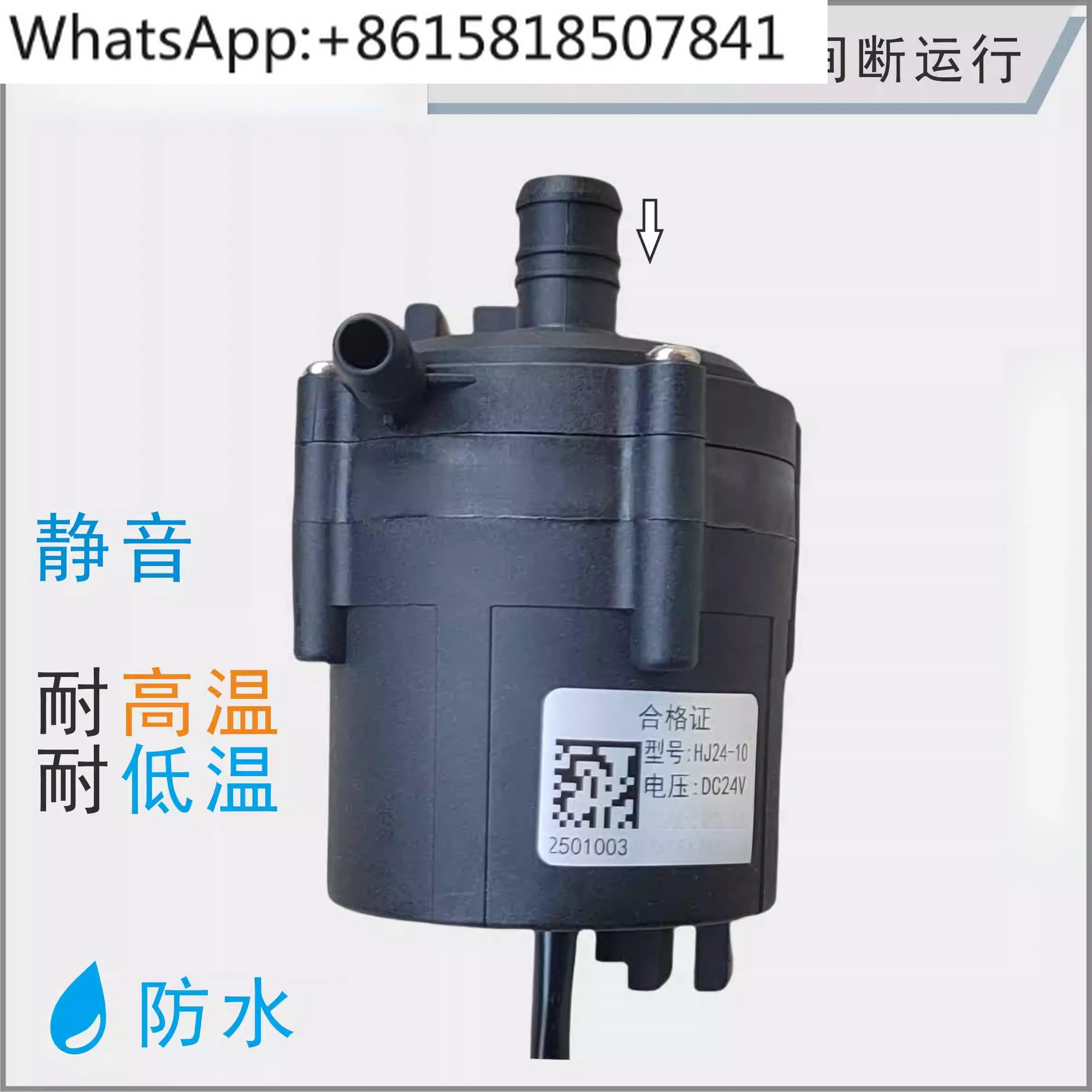 RD-05HCV24-4 Rotati… - image