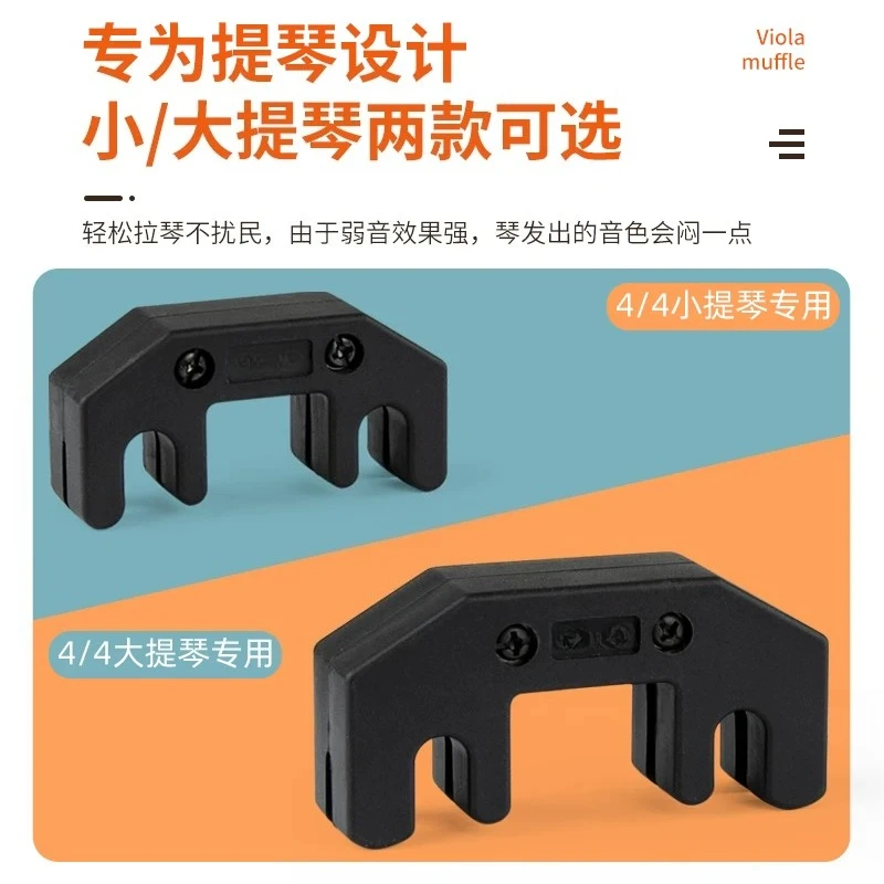 Violin & Cello Practice Mute – Sound Reducing  for 4/4 String Instruments