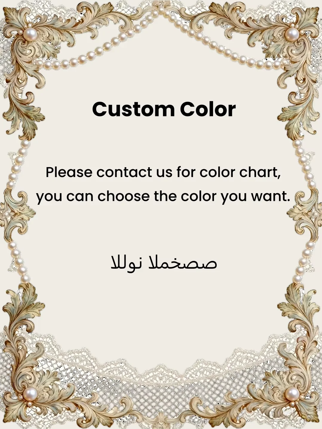 custom color