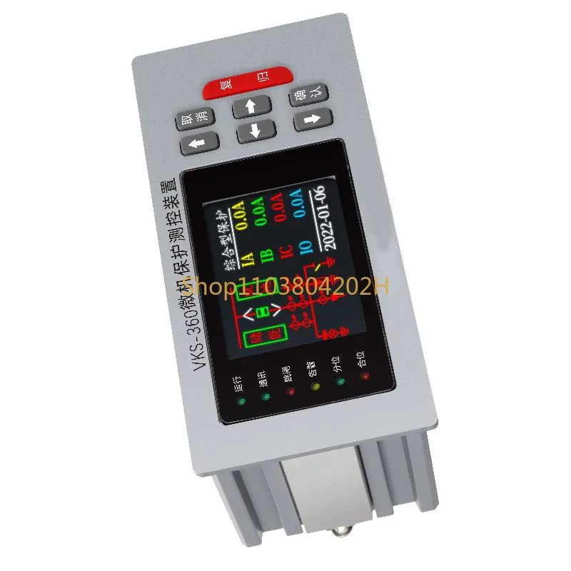 Microcomputer Protection Device Vks-360 High Voltage Switchgear Full LCD Color Screen Microcomputer Protection Measurement