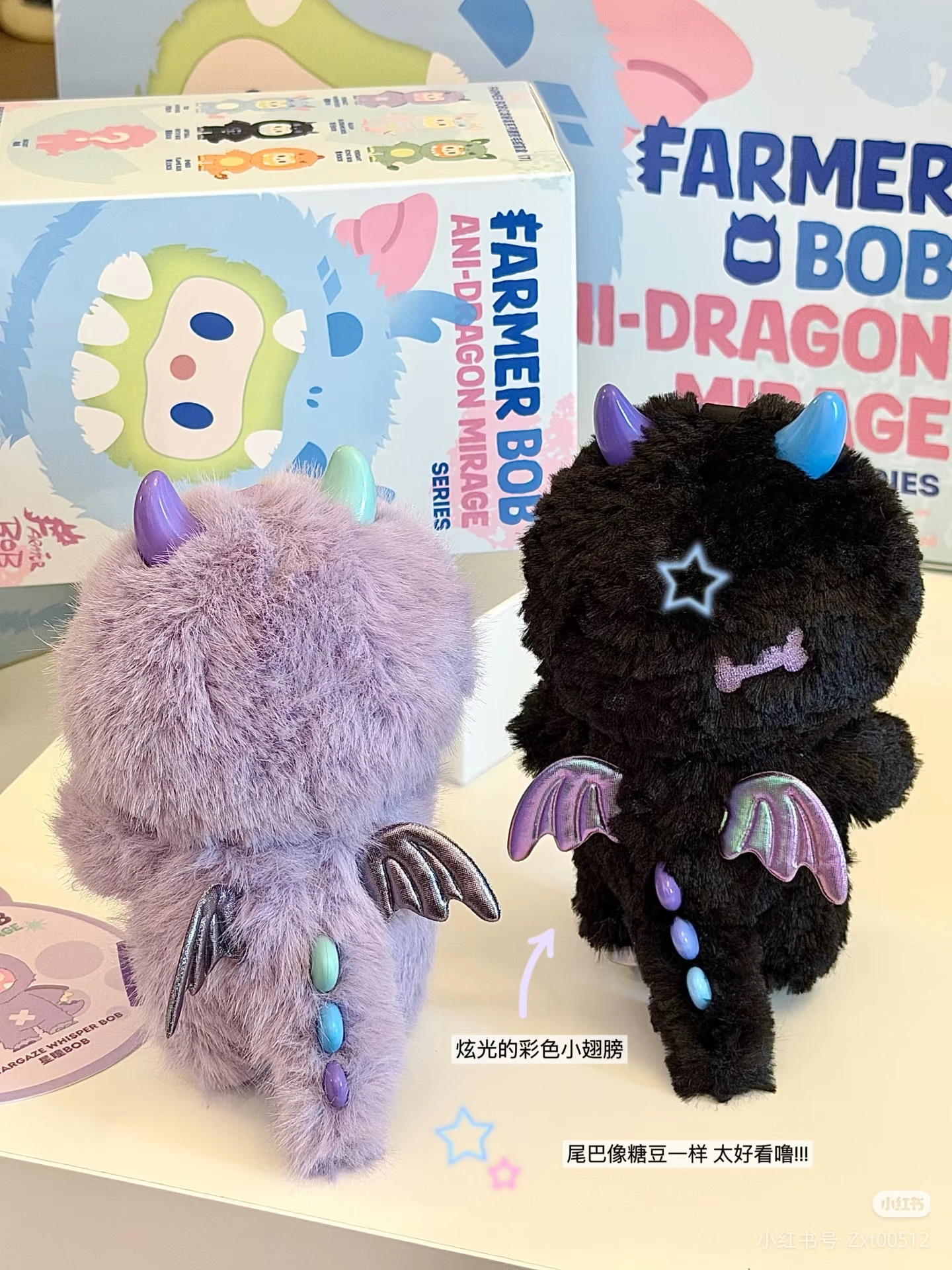 

Finding Unicorn Farmer Bob Ani-Dragon Mirage Series Blind Box Gen 3 Vinyl Face Doll Trendy Collectible Toy For Adult Collection