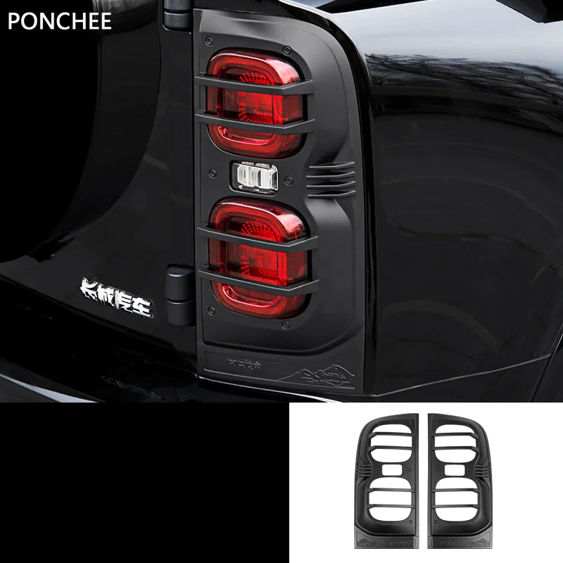 

Для Haval H9 MKII 2nd 2024-2025 крышка заднего фонаря защитная крышка рамка заднего фонаря модные автомобильные модификации поставки