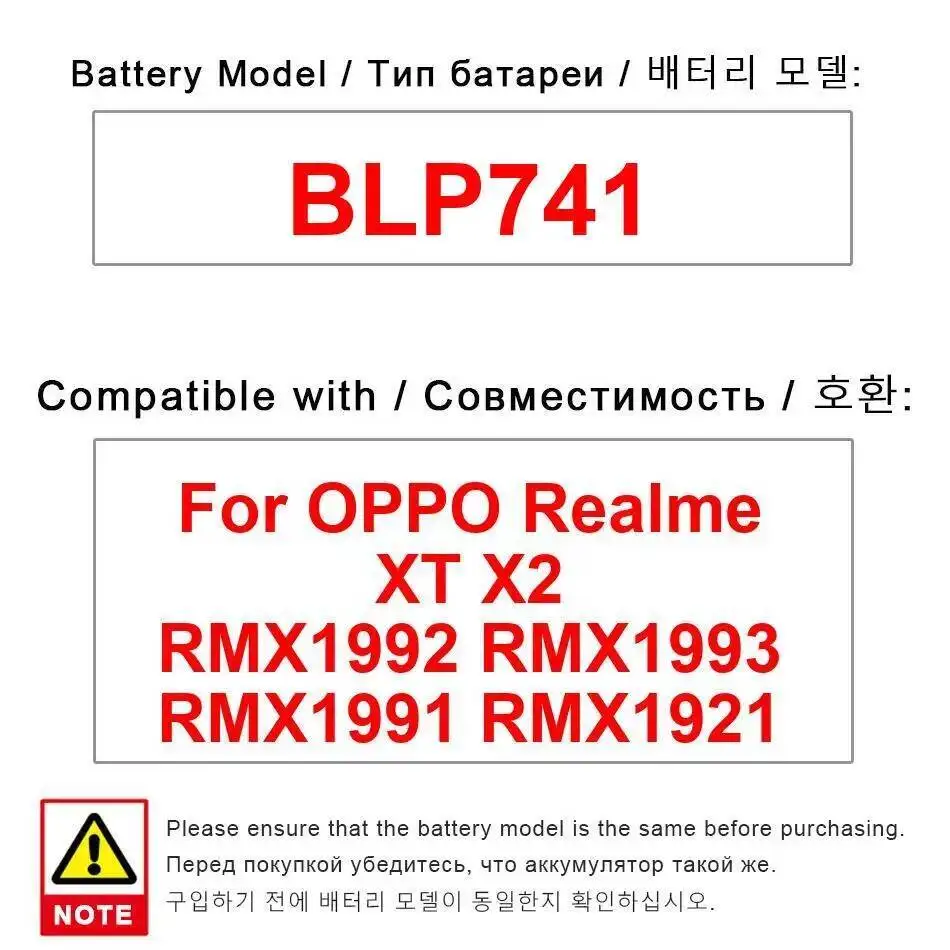 

Высокая совместимость для Oppo Realme XT X2 RMX1992 RMX1993 RMX1991 RMX1921 BLP741 аккумулятор мобильного телефона 4000 мАч