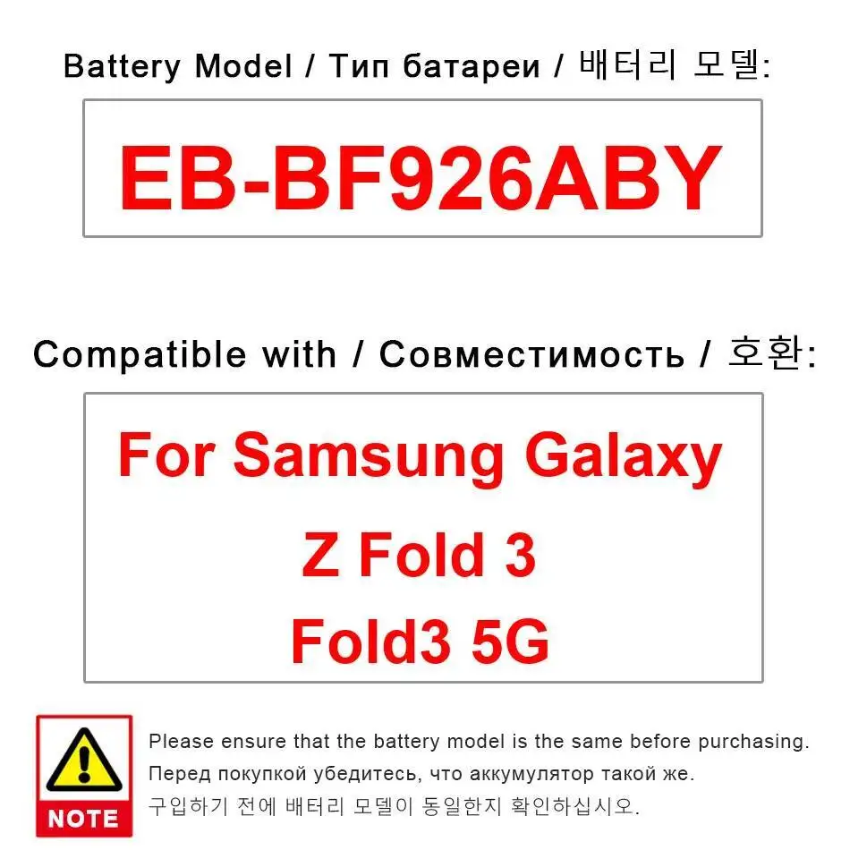 

Для Samsung Galaxy Z Fold 3 5G аккумулятор мобильного телефона EB-BF926ABY высокой емкости, безопасный, 2120 мАч