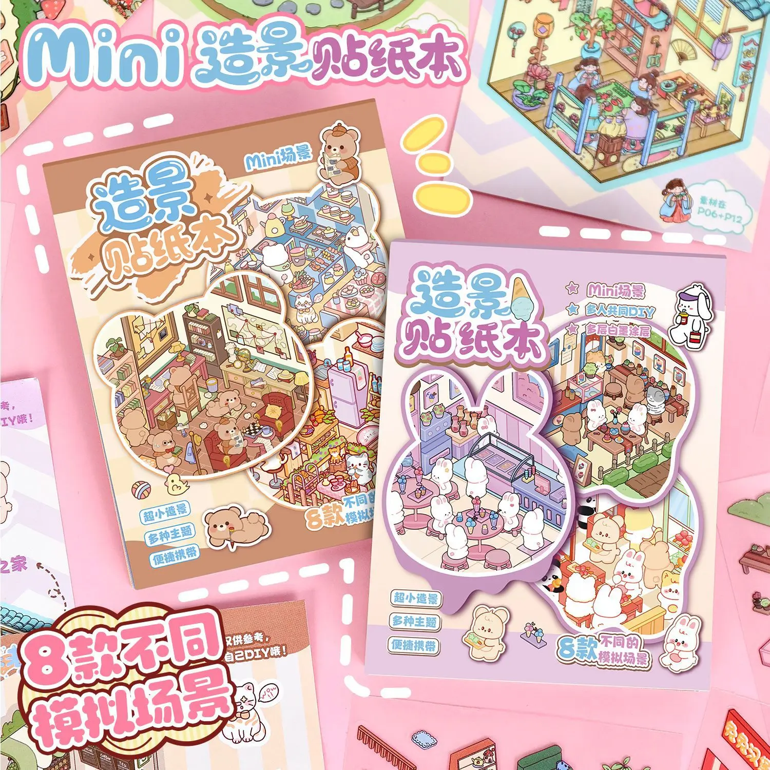 Mini-landschapstickerscollectie, schattige cartoon-miniatuurscènes, handgemaakte 3D stereoscopische huisstickers
