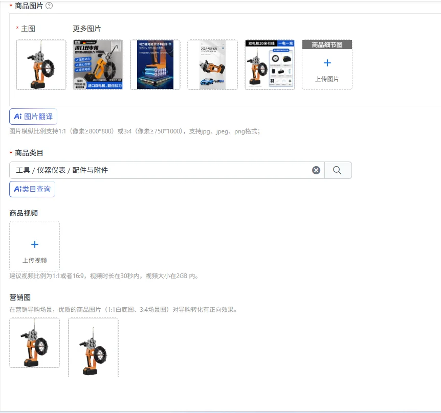 Special automaticcable tool lithium electric threading machine