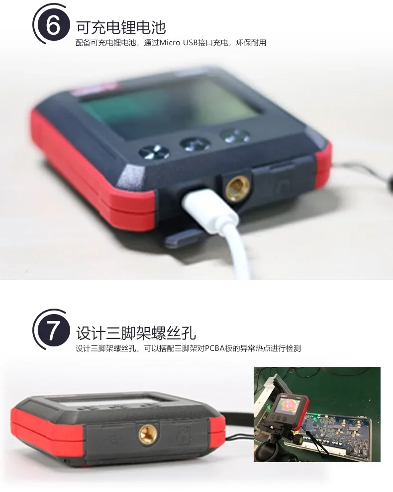 UTi80P infrared thermal imaging camera, high-precision temperature measurement pocket thermal imaging
