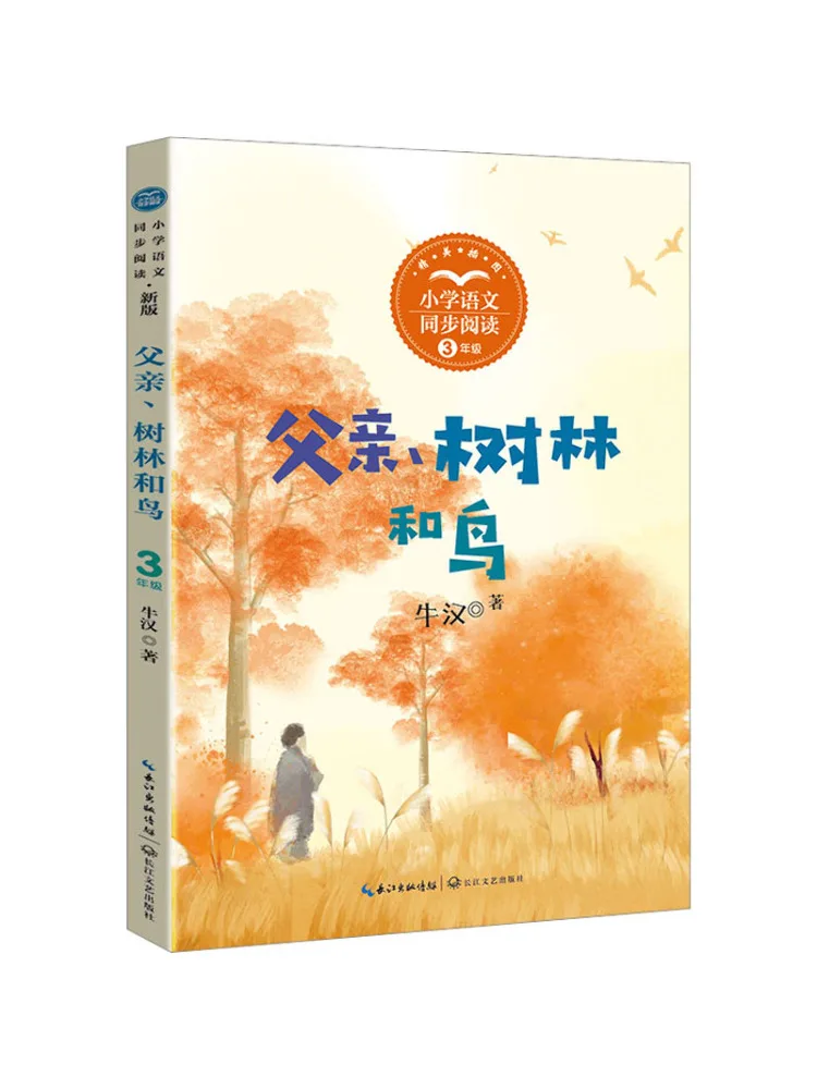 

Книга-Winshare Отец Вудс и Птицы